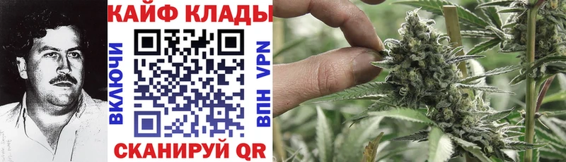 Купить Межгорье A PVP  Кокаин  Гашиш  Конопля 