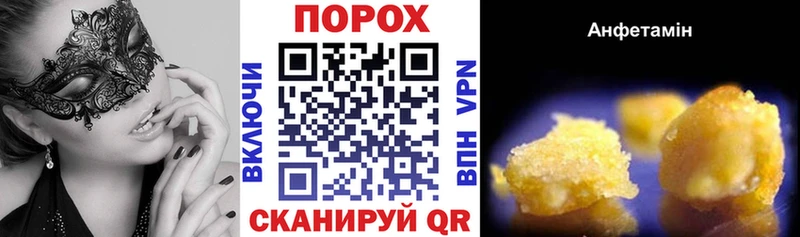 закладка  Межгорье  darknet Telegram  АМФ Premium 
