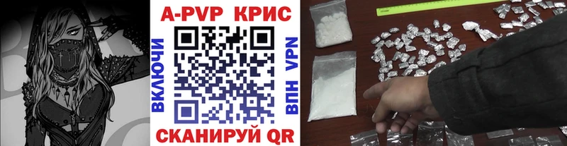 кракен зеркало  Межгорье  Alpha PVP СК 