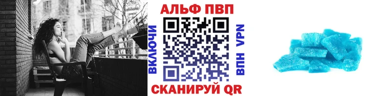 APVP мука Межгорье
