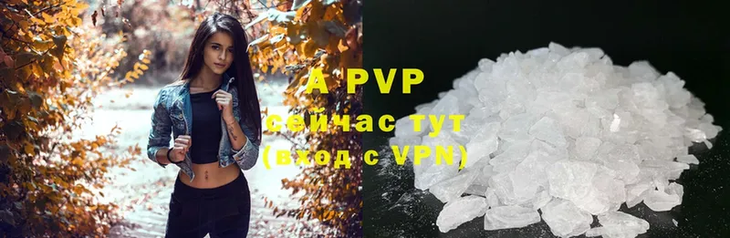 Alpha PVP крисы CK  Межгорье 