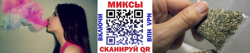 БУТИРАТ бутик Межгорье
