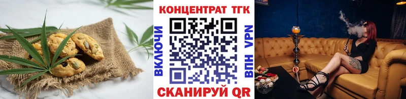 что такое Межгорье Cannafood марихуана