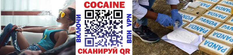 COCAIN FishScale  ссылка на мегу зеркало  Межгорье 