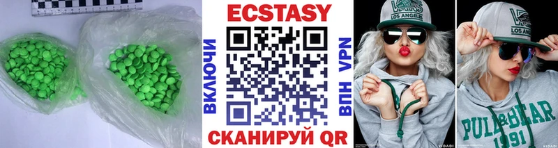 где продают   Межгорье  Ecstasy бентли 