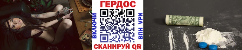 ГЕРОИН афганец  мориарти клад  Межгорье  где можно купить  