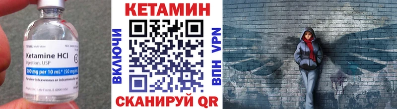 Кетамин VHQ  Межгорье 