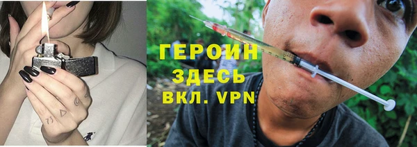 МДМА Магадан
