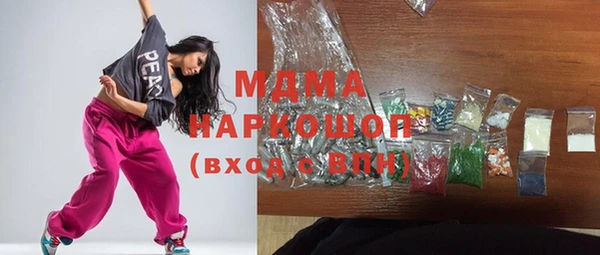 COCAINE Мегион