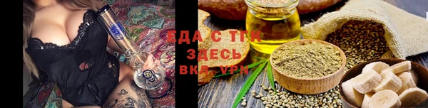 мет Медногорск