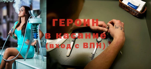 трава Саяногорск