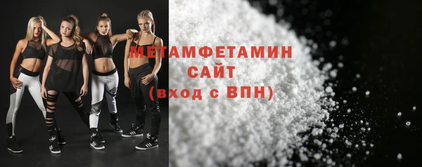 мет Медногорск