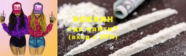 соль курить ск Пересвет