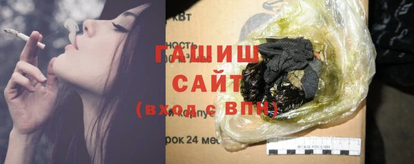 МДМА Магадан