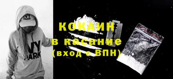 COCAINE Мегион