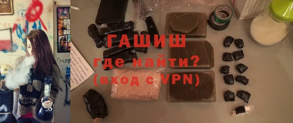 МДМА Магадан