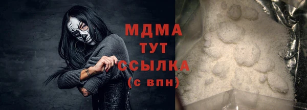 COCAINE Мегион