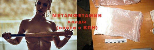 COCAINE Мегион