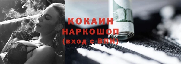 мет Медногорск