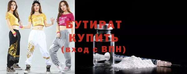 МДМА Магадан