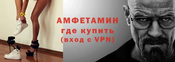 мет Медногорск