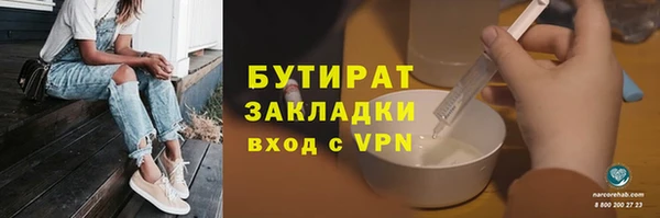 мет Медногорск