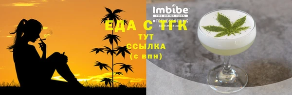 COCAINE Мегион
