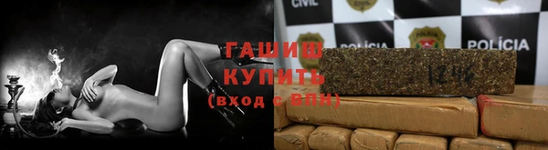 мескалин Переславль-Залесский