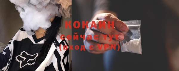 мет Медногорск