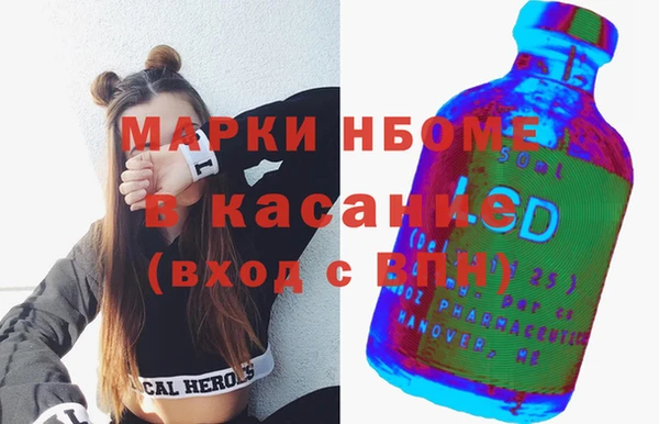 соль курить ск Пересвет