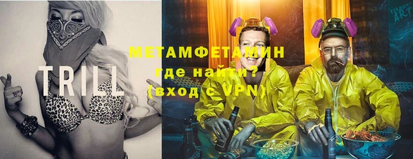 мет Медногорск