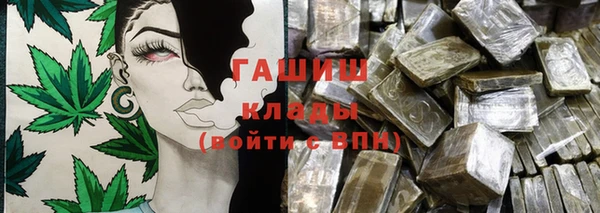 альфа пвп Сафоново