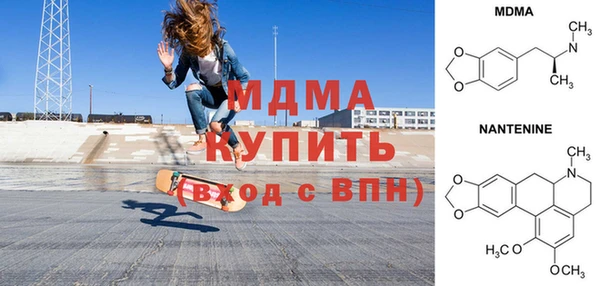 кокаин премиум Покров