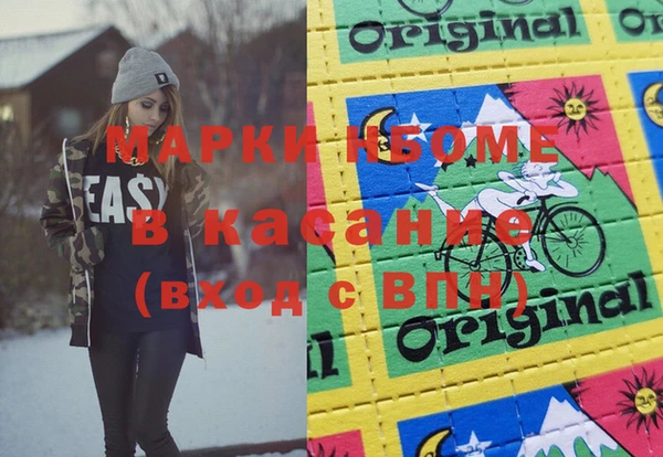 COCAINE Мегион