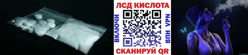 ЛСД экстази ecstasy купить наркотики цена Межгорье