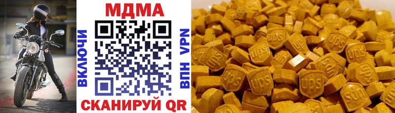 МДМА Molly Межгорье