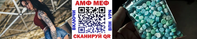 Метамфетамин Декстрометамфетамин 99.9%  купить  сайты  Межгорье 