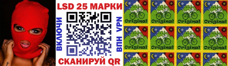 Марки N-bome 1,5мг  Межгорье 
