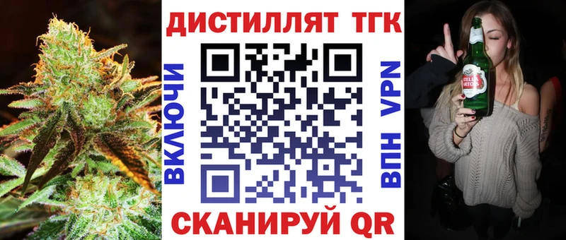 продажа наркотиков  Межгорье  Дистиллят ТГК концентрат 